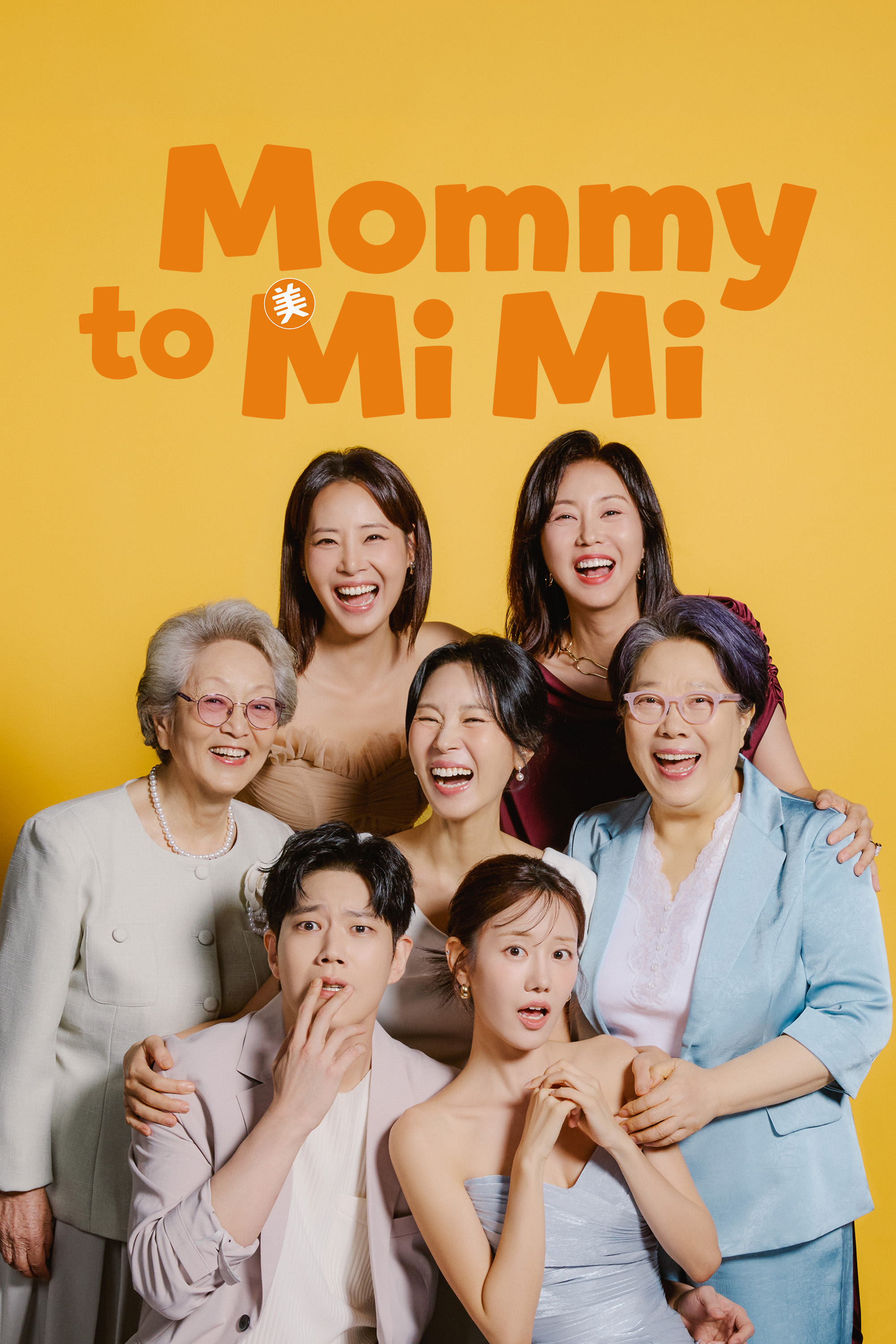 Minha mãe, Mi Mi - Temporada 1