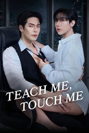 Teach Me, Touch Me - Temporada 1